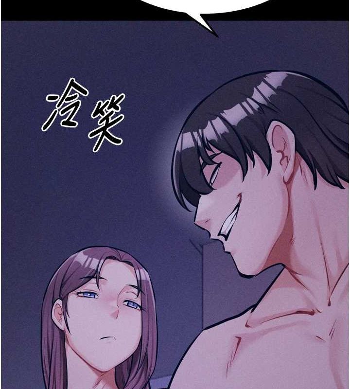 《選手村:母豬調教》漫画 第19話-競爭肉棒使用權的選手們