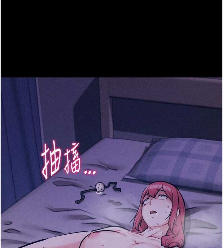 《選手村:母豬調教》漫画 第19話-競爭肉棒使用權的選手們