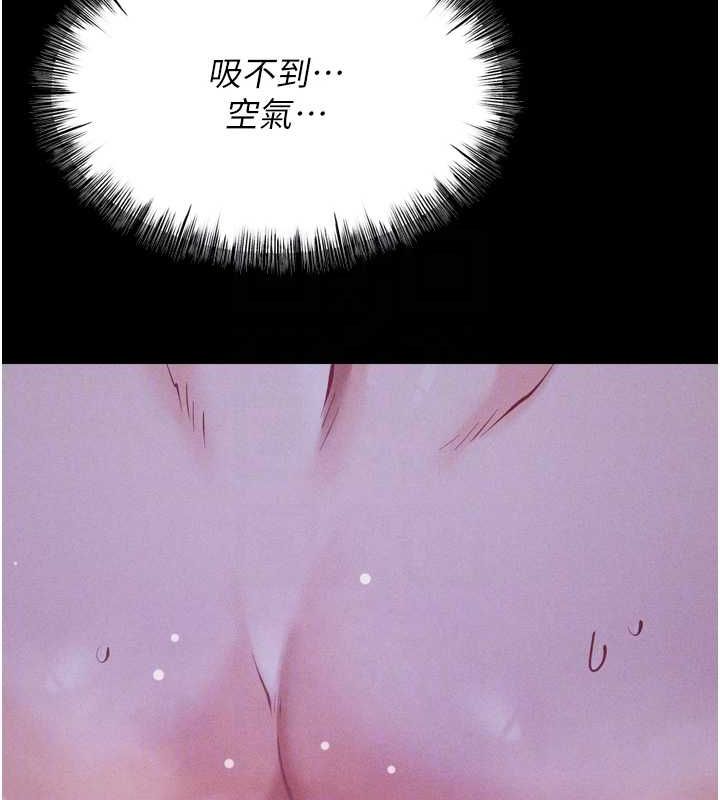 《選手村:母豬調教》漫画 第19話-競爭肉棒使用權的選手們