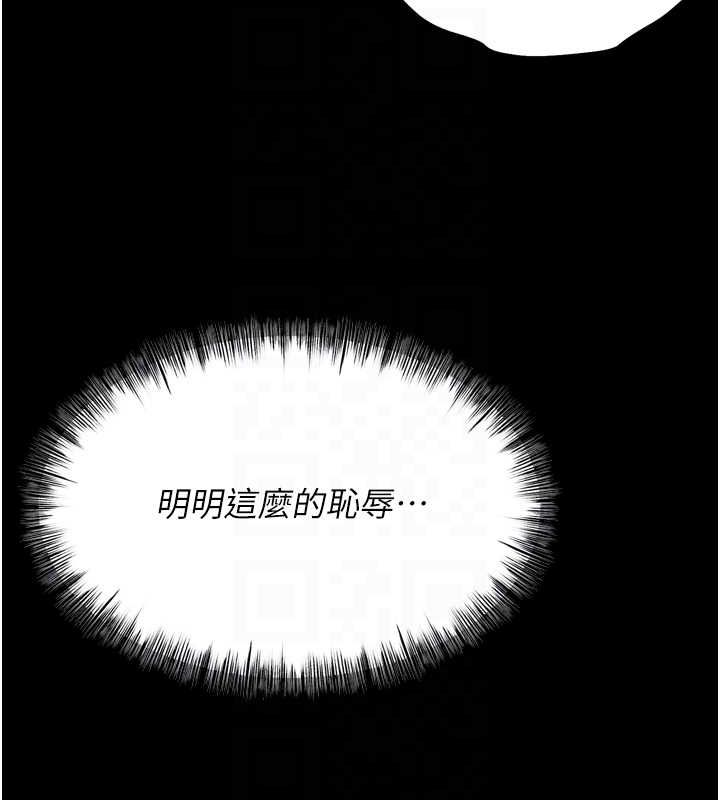 《選手村:母豬調教》漫画 第19話-競爭肉棒使用權的選手們