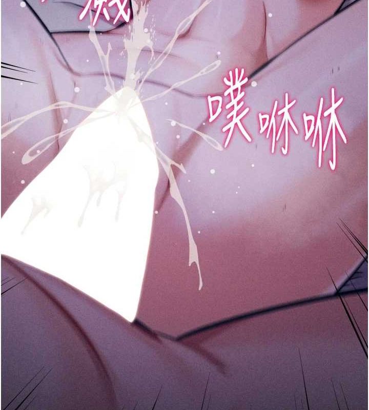 《選手村:母豬調教》漫画 第19話-競爭肉棒使用權的選手們