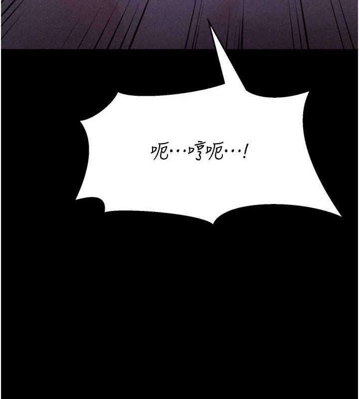 《選手村:母豬調教》漫画 第19話-競爭肉棒使用權的選手們