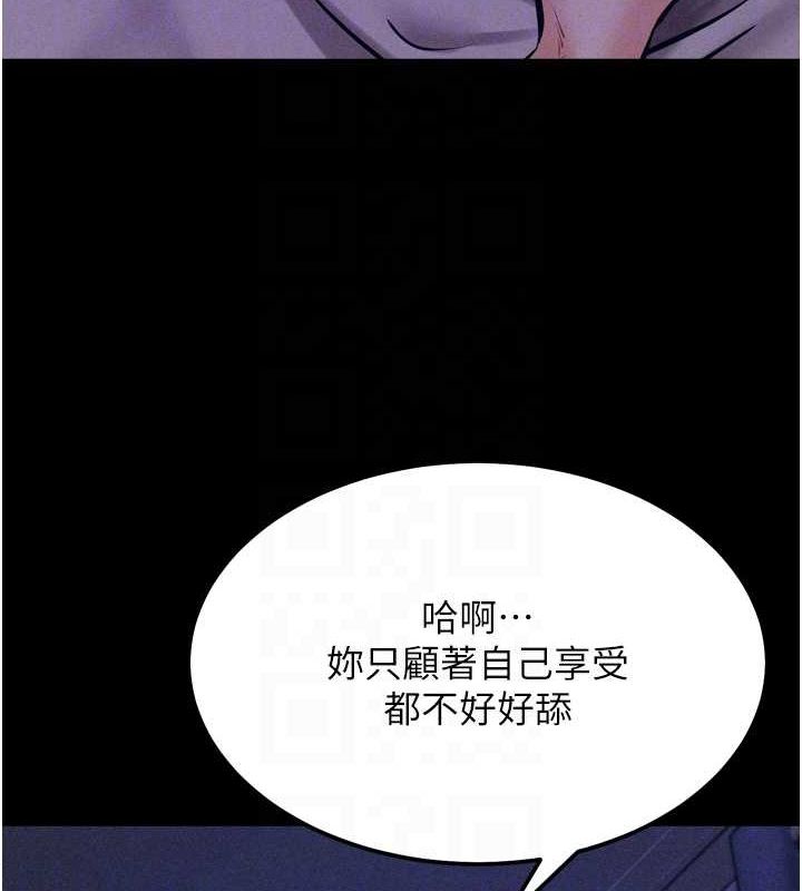 《選手村:母豬調教》漫画 第19話-競爭肉棒使用權的選手們