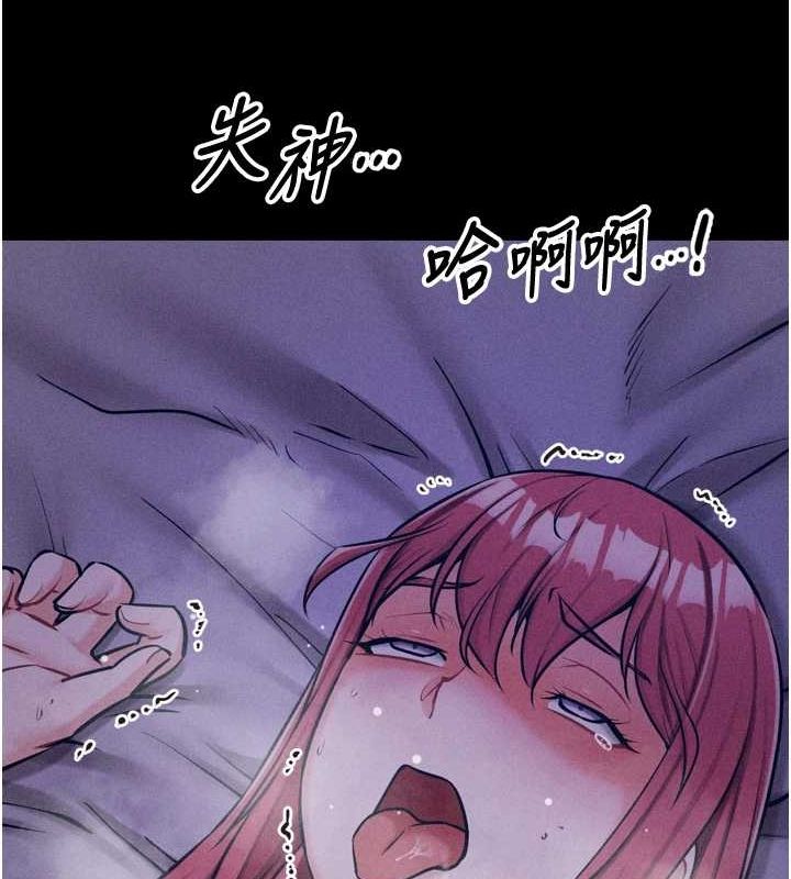 《選手村:母豬調教》漫画 第19話-競爭肉棒使用權的選手們