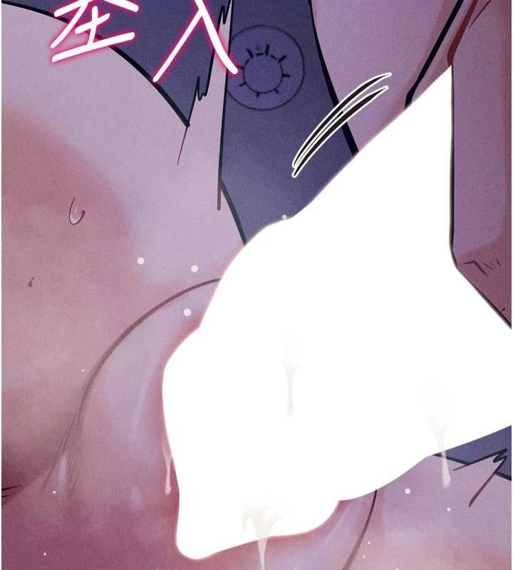 《選手村:母豬調教》漫画 第19話-競爭肉棒使用權的選手們