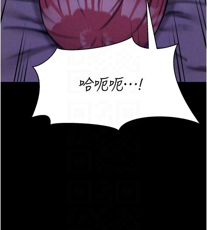 《選手村:母豬調教》漫画 第19話-競爭肉棒使用權的選手們