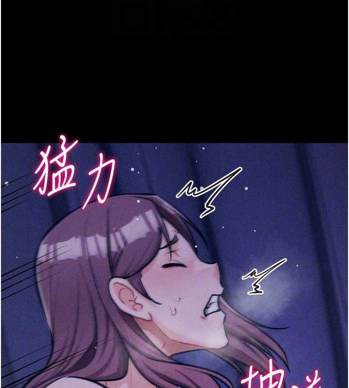 《選手村:母豬調教》漫画 第19話-競爭肉棒使用權的選手們