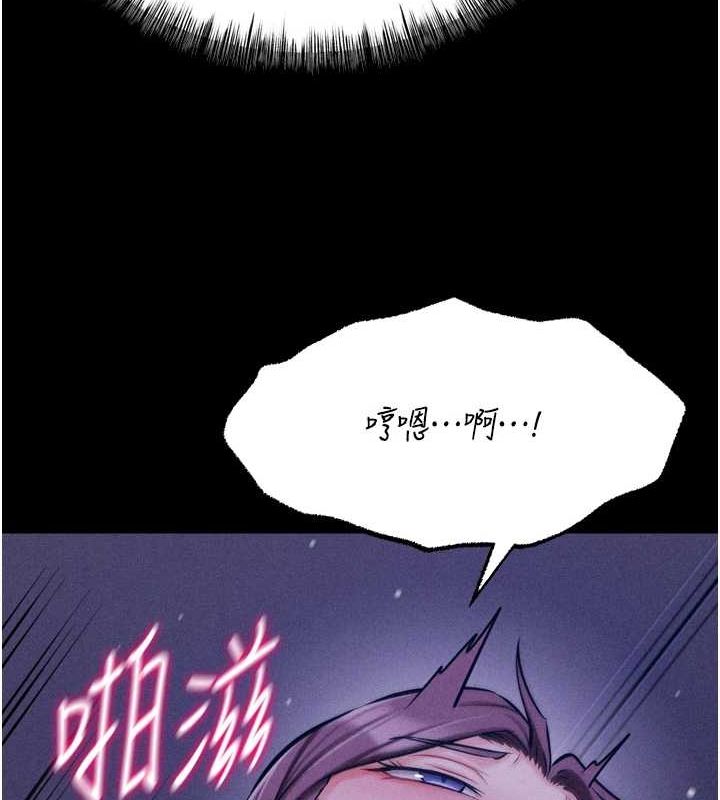 《選手村:母豬調教》漫画 第19話-競爭肉棒使用權的選手們