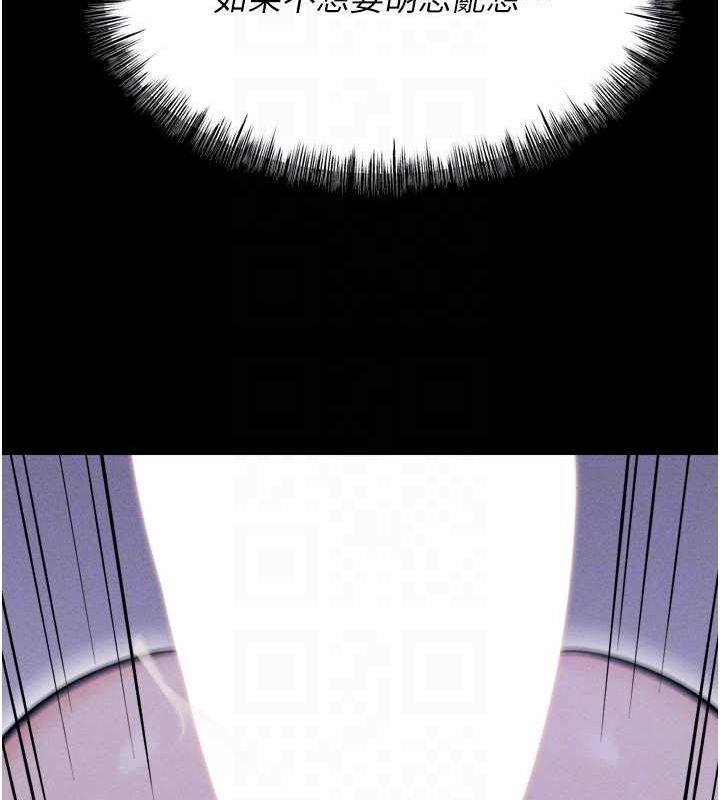 《選手村:母豬調教》漫画 第19話-競爭肉棒使用權的選手們