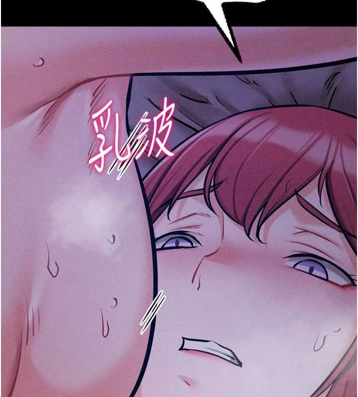 《選手村:母豬調教》漫画 第19話-競爭肉棒使用權的選手們