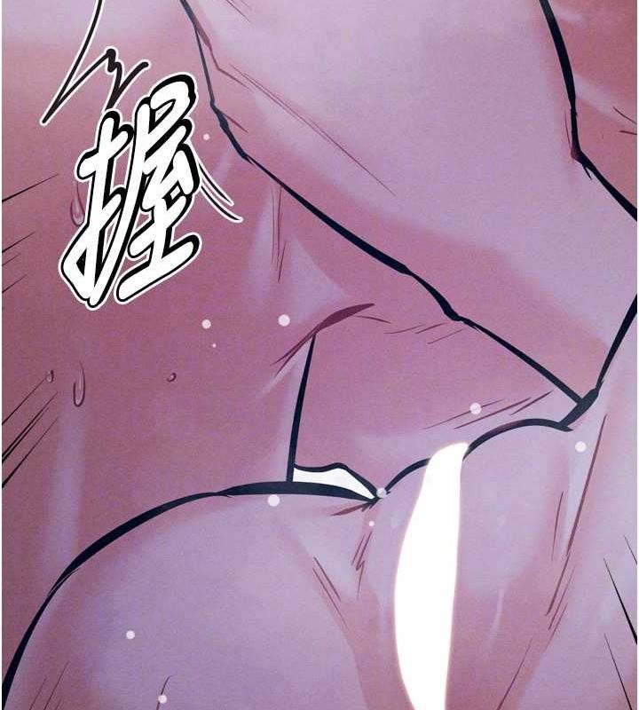 《選手村:母豬調教》漫画 第19話-競爭肉棒使用權的選手們