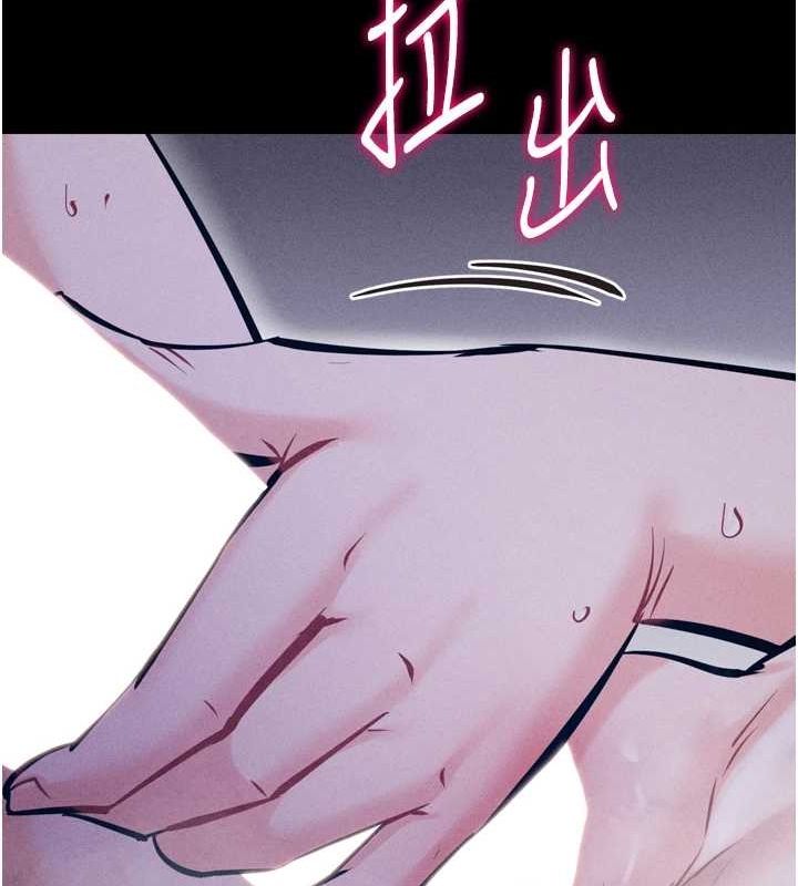 《選手村:母豬調教》漫画 第19話-競爭肉棒使用權的選手們