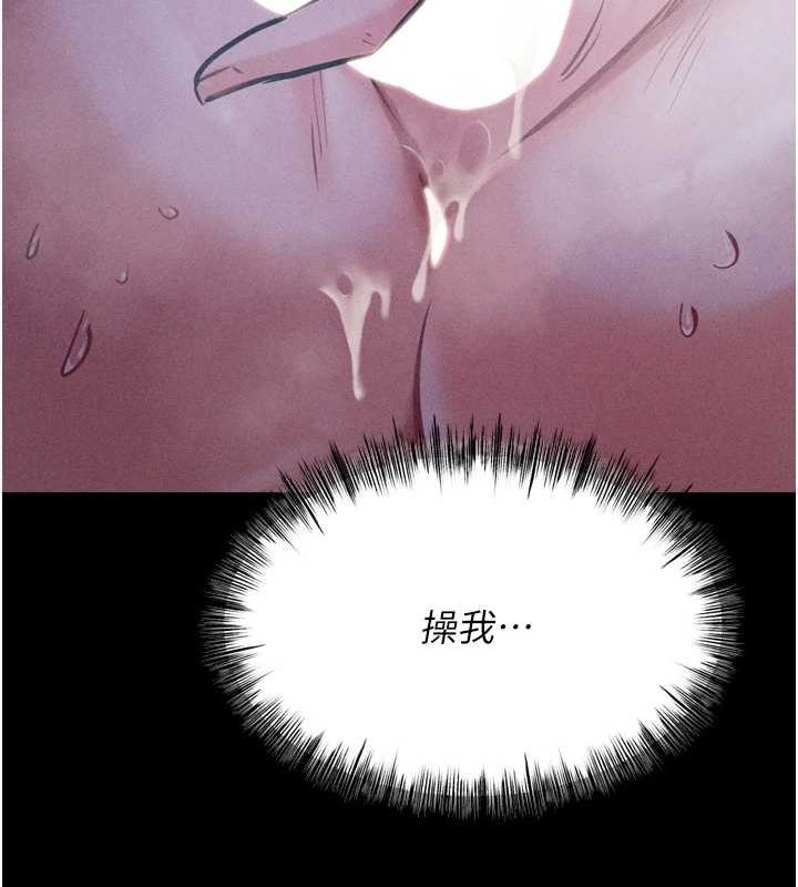 《選手村:母豬調教》漫画 第19話-競爭肉棒使用權的選手們