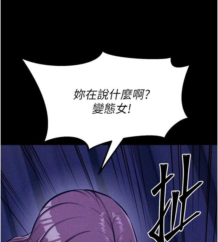 《選手村:母豬調教》漫画 第19話-競爭肉棒使用權的選手們
