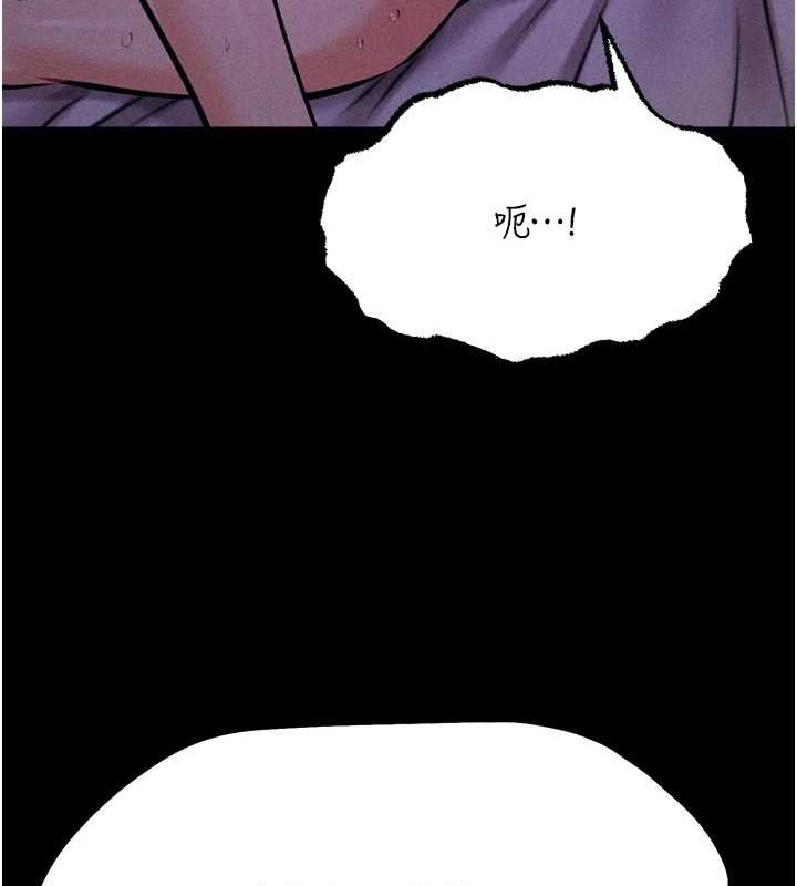 《選手村:母豬調教》漫画 第19話-競爭肉棒使用權的選手們
