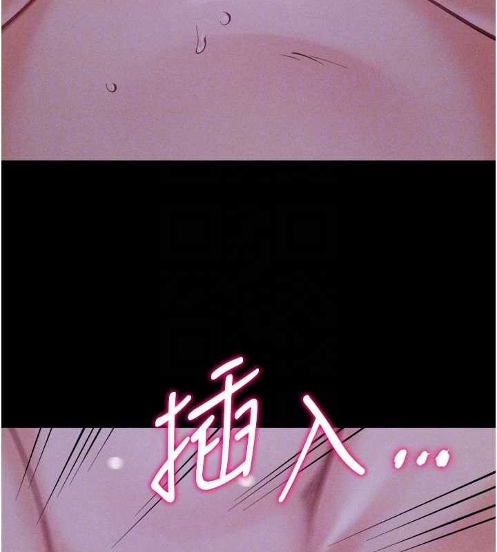 《選手村:母豬調教》漫画 第19話-競爭肉棒使用權的選手們