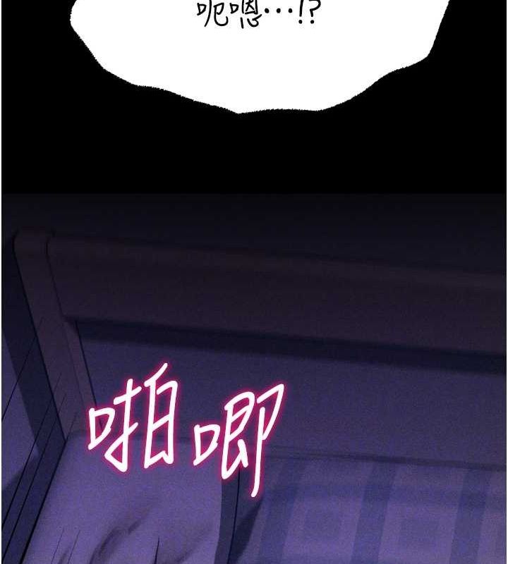 《選手村:母豬調教》漫画 第19話-競爭肉棒使用權的選手們