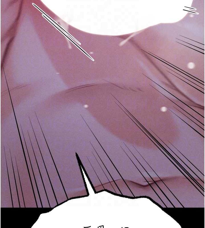 《選手村:母豬調教》漫画 第19話-競爭肉棒使用權的選手們