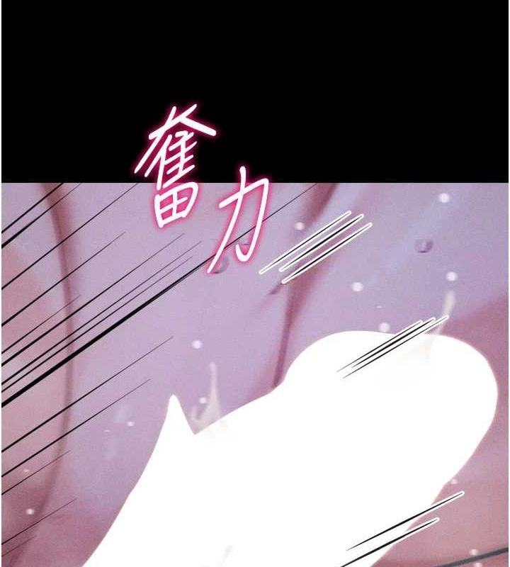 《選手村:母豬調教》漫画 第19話-競爭肉棒使用權的選手們