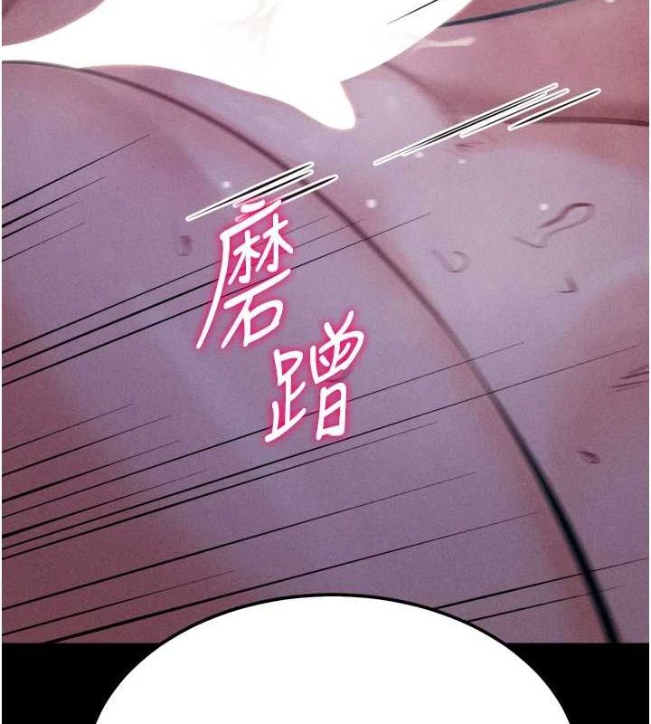 《選手村:母豬調教》漫画 第19話-競爭肉棒使用權的選手們