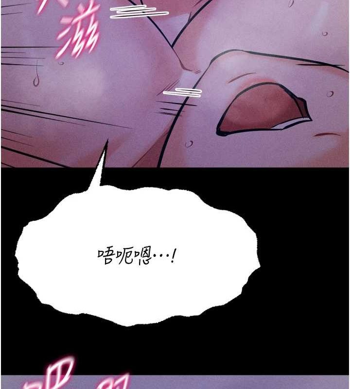 《選手村:母豬調教》漫画 第19話-競爭肉棒使用權的選手們