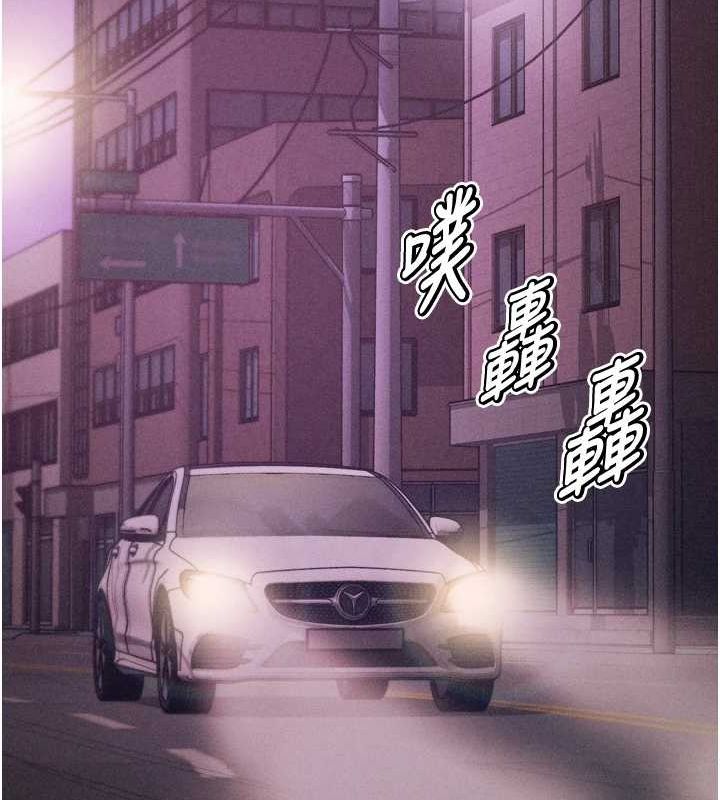 《選手村:母豬調教》漫画 第19話-競爭肉棒使用權的選手們