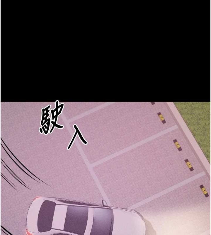 《選手村:母豬調教》漫画 第19話-競爭肉棒使用權的選手們