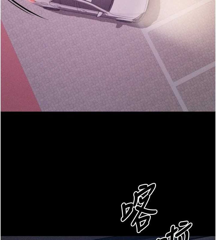 《選手村:母豬調教》漫画 第19話-競爭肉棒使用權的選手們