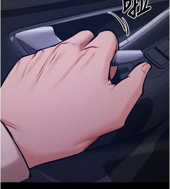 《選手村:母豬調教》漫画 第19話-競爭肉棒使用權的選手們