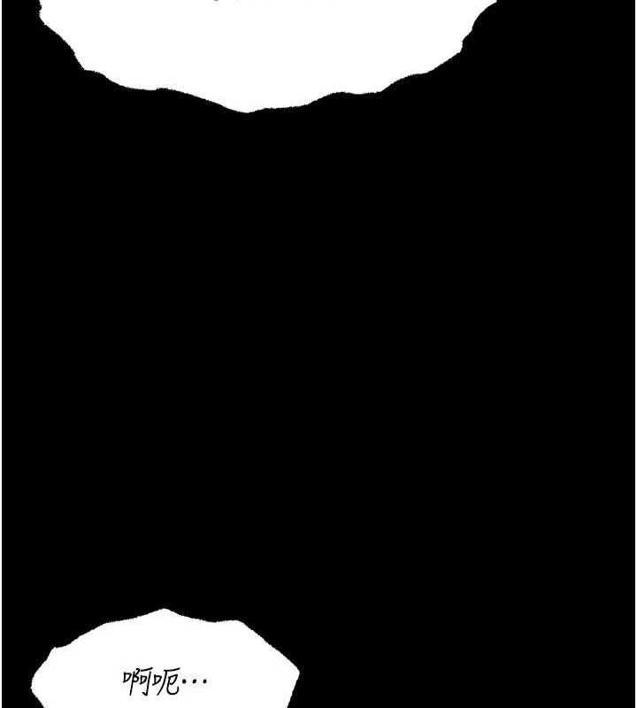 《選手村:母豬調教》漫画 第19話-競爭肉棒使用權的選手們