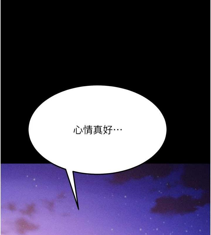 《選手村:母豬調教》漫画 第19話-競爭肉棒使用權的選手們
