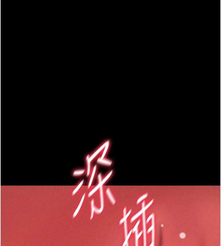 《選手村:母豬調教》漫画 第19話-競爭肉棒使用權的選手們