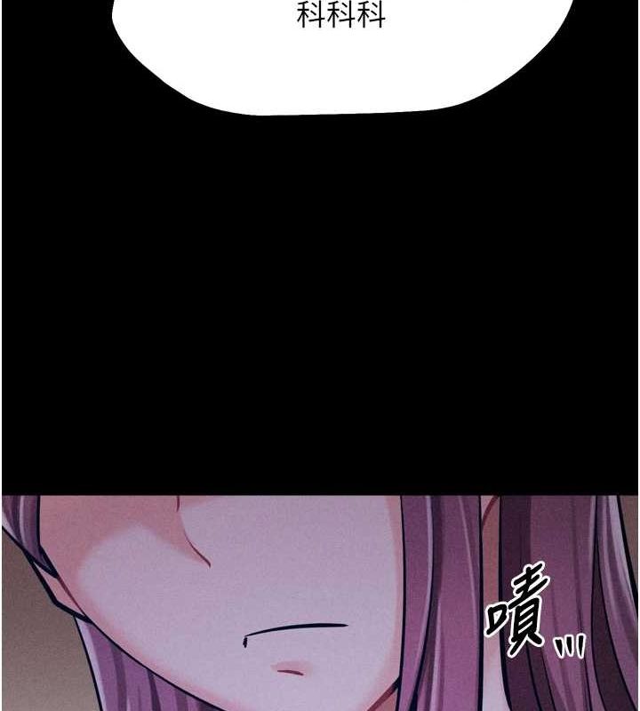 《選手村:母豬調教》漫画 第19話-競爭肉棒使用權的選手們