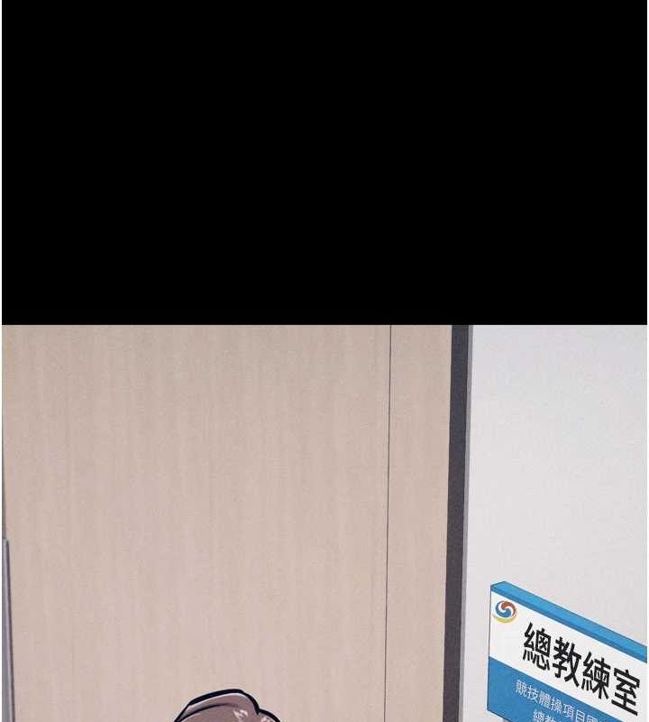 《選手村:母豬調教》漫画 第19話-競爭肉棒使用權的選手們