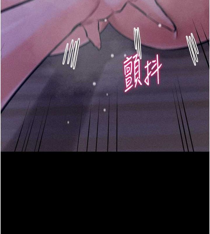 《選手村:母豬調教》漫画 第19話-競爭肉棒使用權的選手們