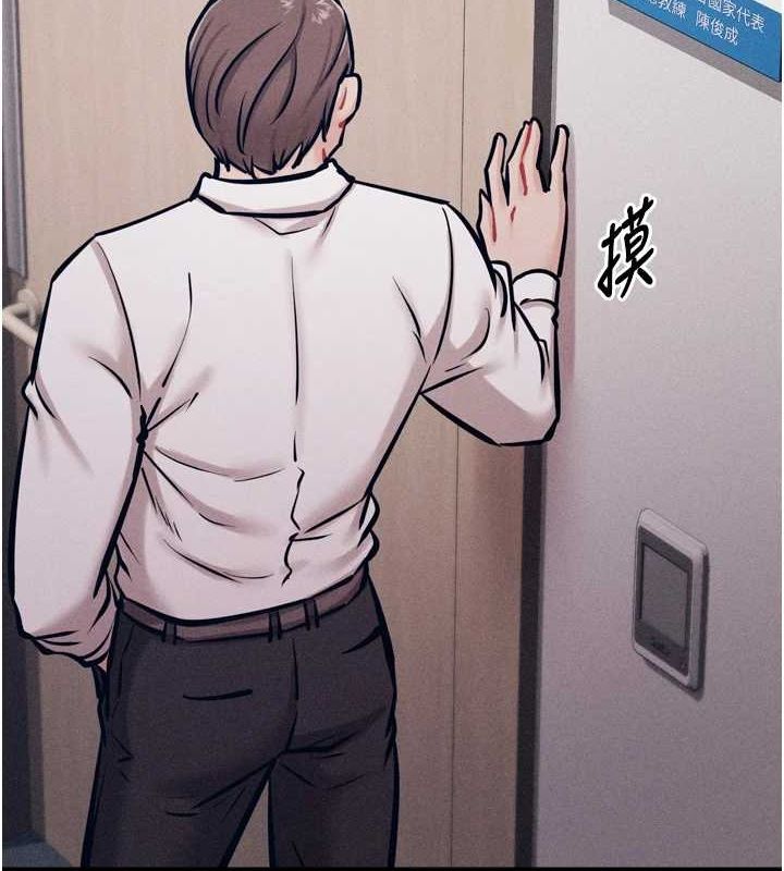《選手村:母豬調教》漫画 第19話-競爭肉棒使用權的選手們