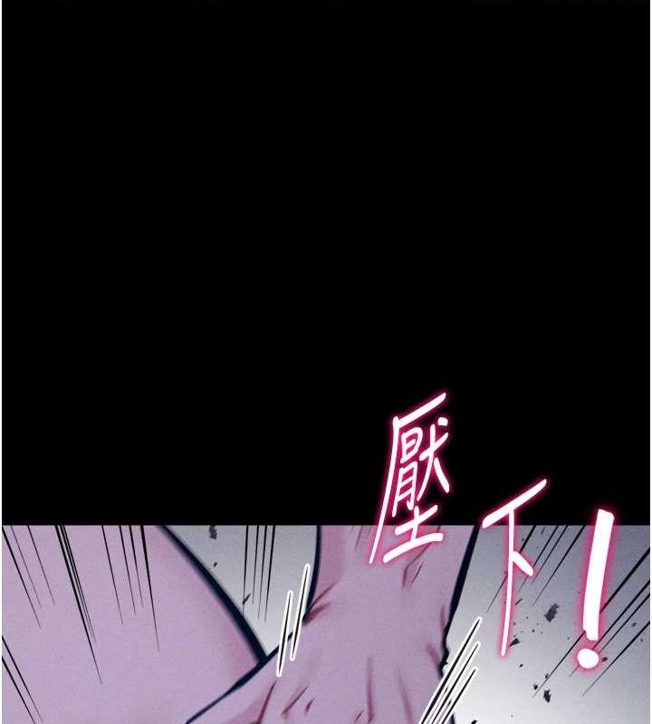 《選手村:母豬調教》漫画 第19話-競爭肉棒使用權的選手們