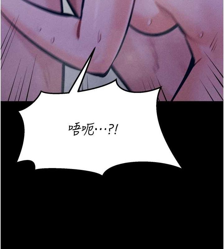 《選手村:母豬調教》漫画 第19話-競爭肉棒使用權的選手們