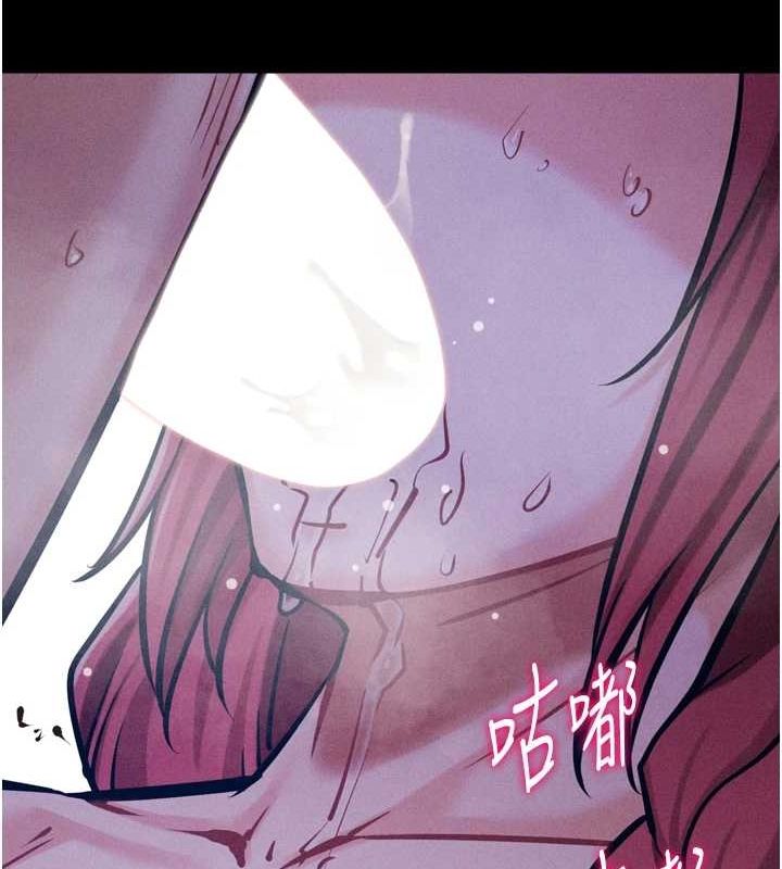 《選手村:母豬調教》漫画 第19話-競爭肉棒使用權的選手們