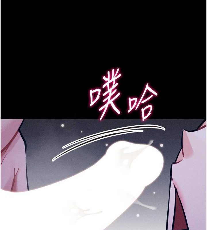 《選手村:母豬調教》漫画 第19話-競爭肉棒使用權的選手們
