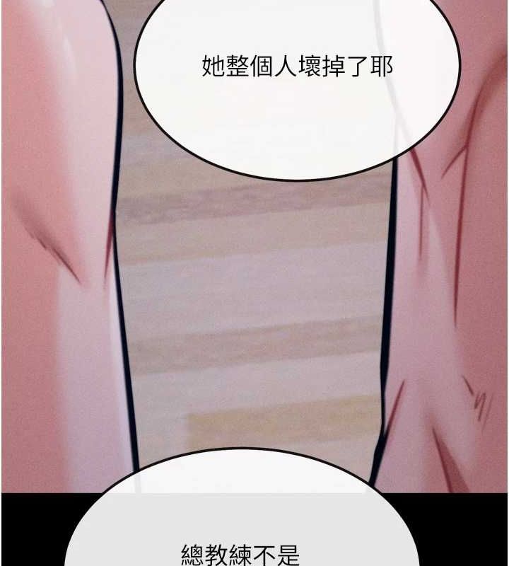 《選手村:母豬調教》漫画 第19話-競爭肉棒使用權的選手們