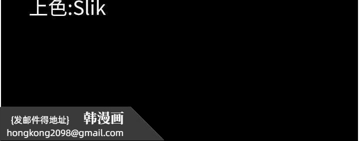 《選手村:母豬調教》漫画 第19話-競爭肉棒使用權的選手們