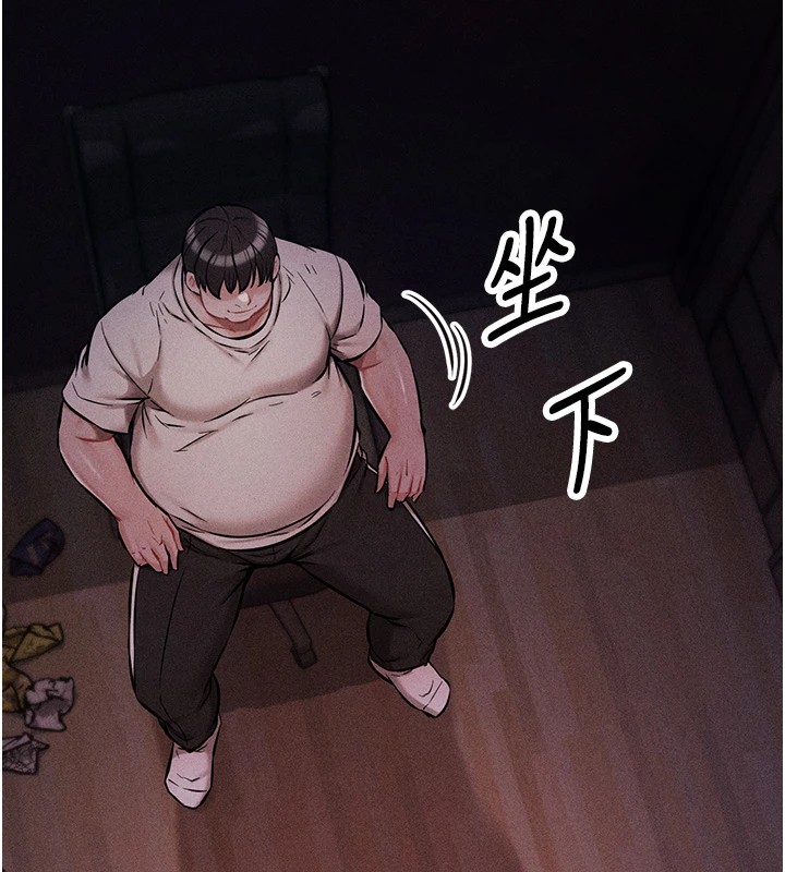 《選手村:母豬調教》漫画 第2話-總教練最「疼愛」的選手