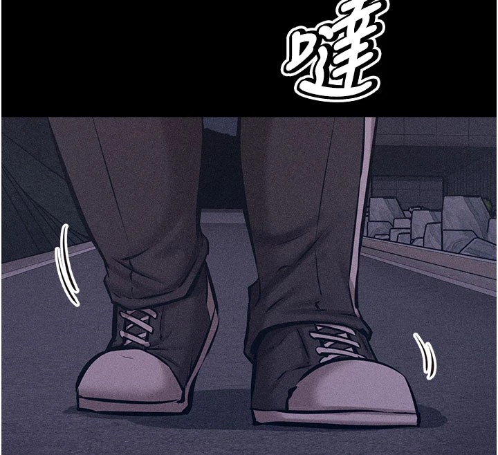 《選手村:母豬調教》漫画 第2話-總教練最「疼愛」的選手