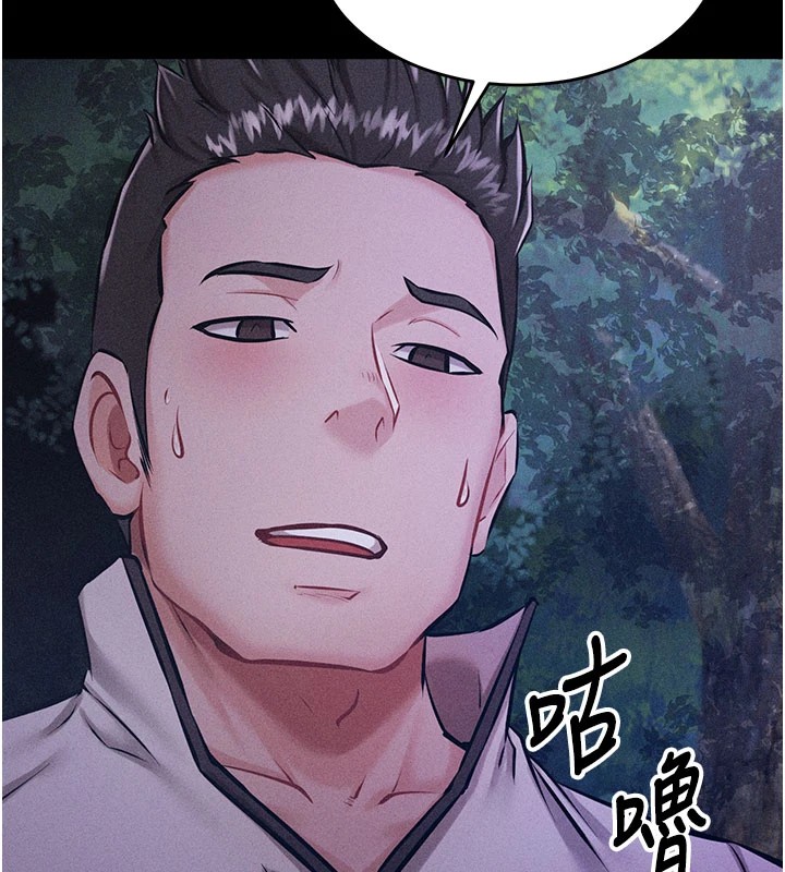 《選手村:母豬調教》漫画 第2話-總教練最「疼愛」的選手