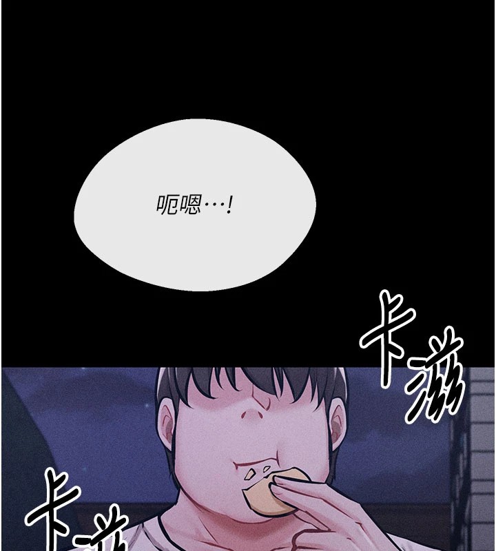 《選手村:母豬調教》漫画 第2話-總教練最「疼愛」的選手