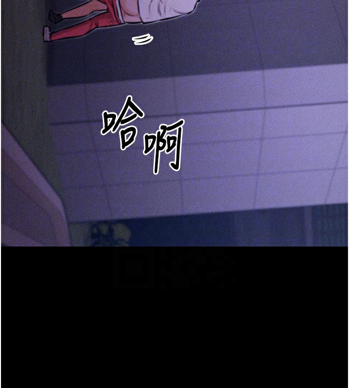 《選手村:母豬調教》漫画 第2話-總教練最「疼愛」的選手