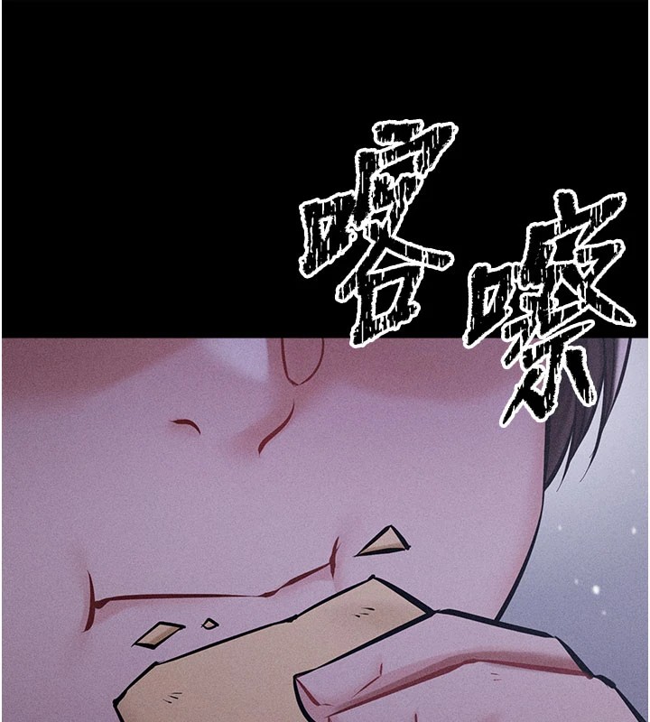 《選手村:母豬調教》漫画 第2話-總教練最「疼愛」的選手
