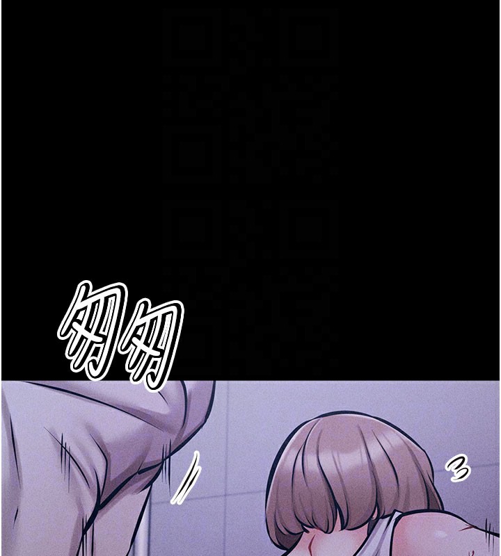 《選手村:母豬調教》漫画 第2話-總教練最「疼愛」的選手