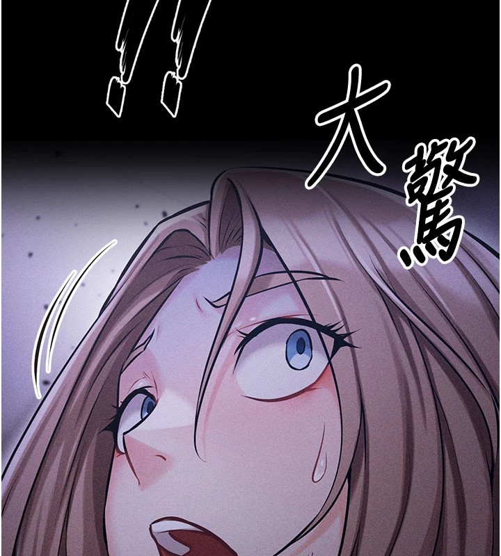 《選手村:母豬調教》漫画 第2話-總教練最「疼愛」的選手